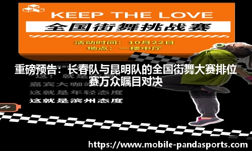 熊猫体育PANDA SPORTS