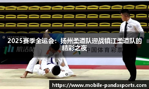 熊猫体育官方网站