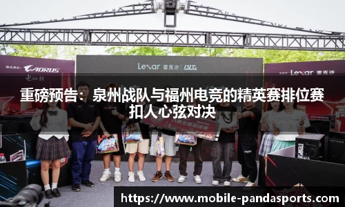 熊猫体育注册登录